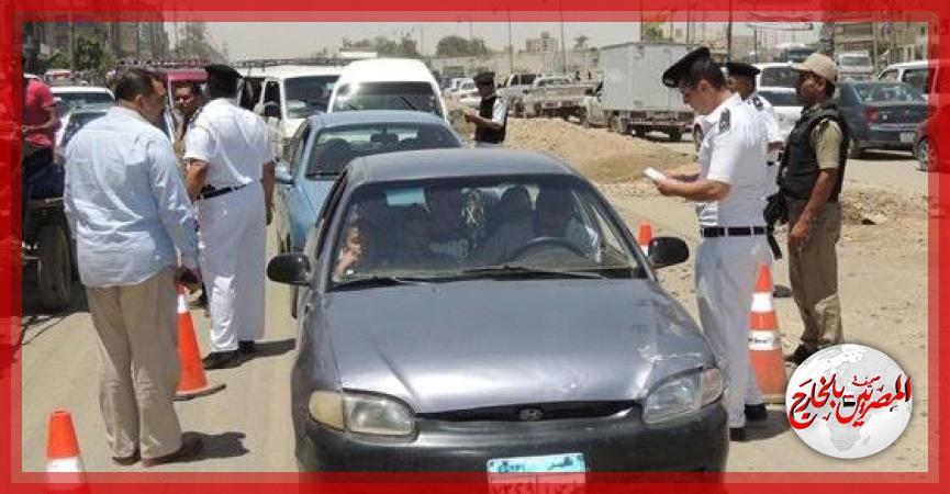 المصريين بالخارج