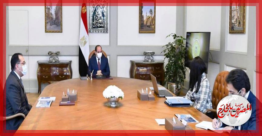 المصريين بالخارج