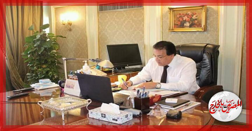 المصريين بالخارج