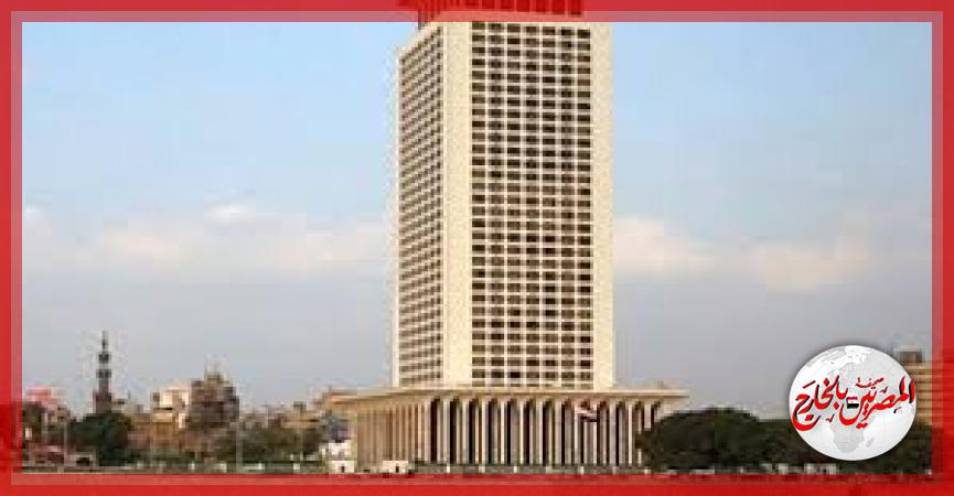 المصريين بالخارج