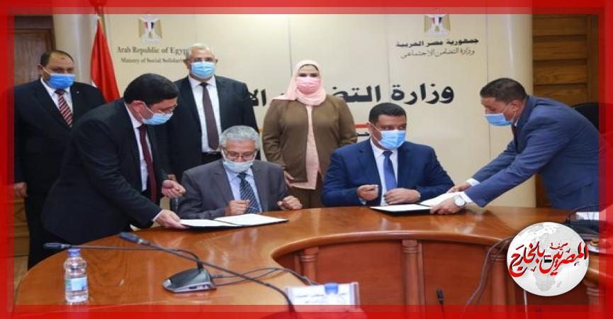 المصريين بالخارج