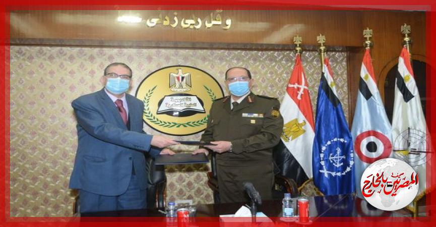 المصريين بالخارج