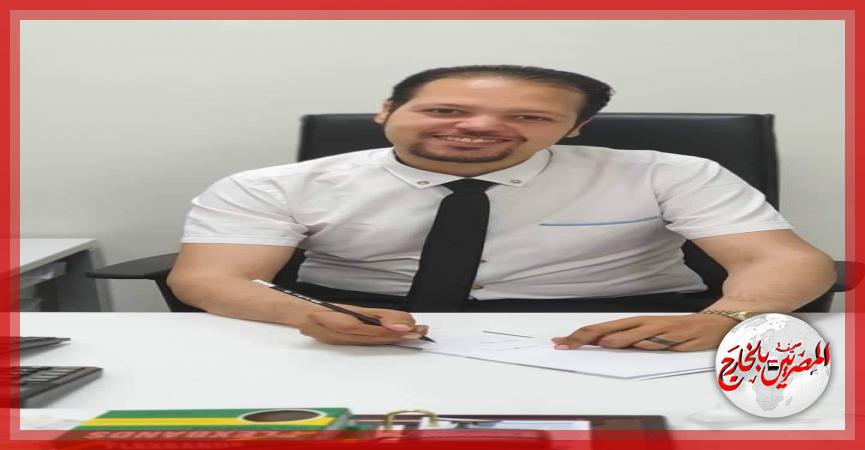 المصريين بالخارج