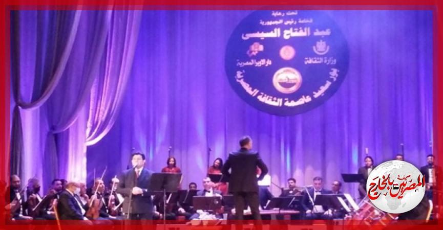 المصريين بالخارج