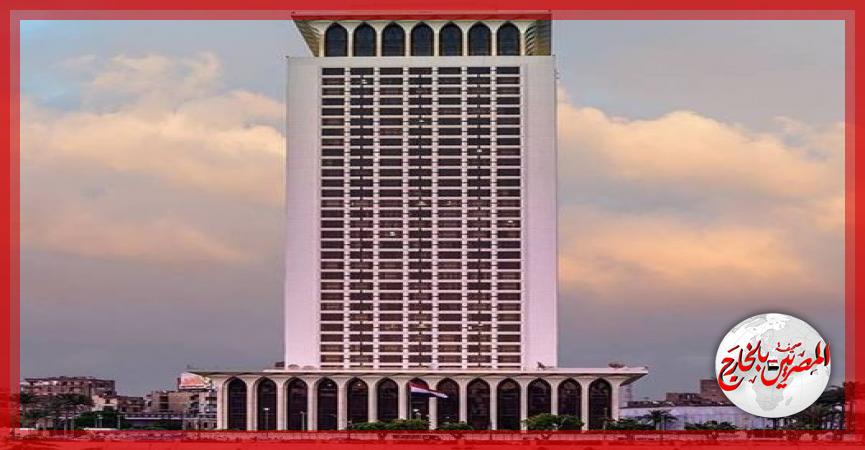 المصريين بالخارج