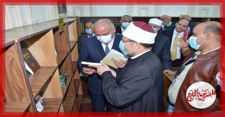 المصريين بالخارج