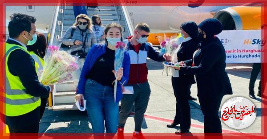 المصريين بالخارج