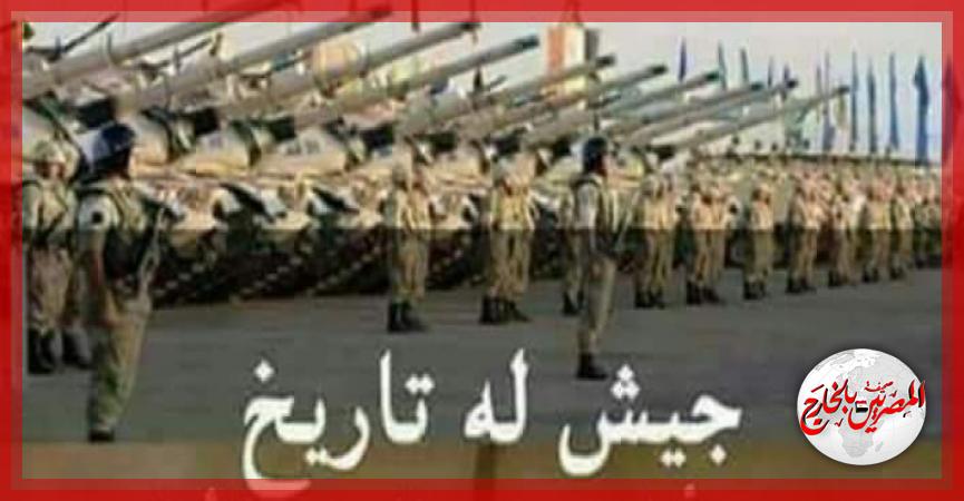 المصريين بالخارج