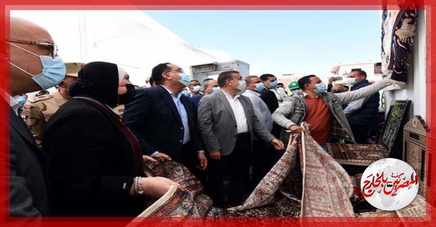 المصريين بالخارج