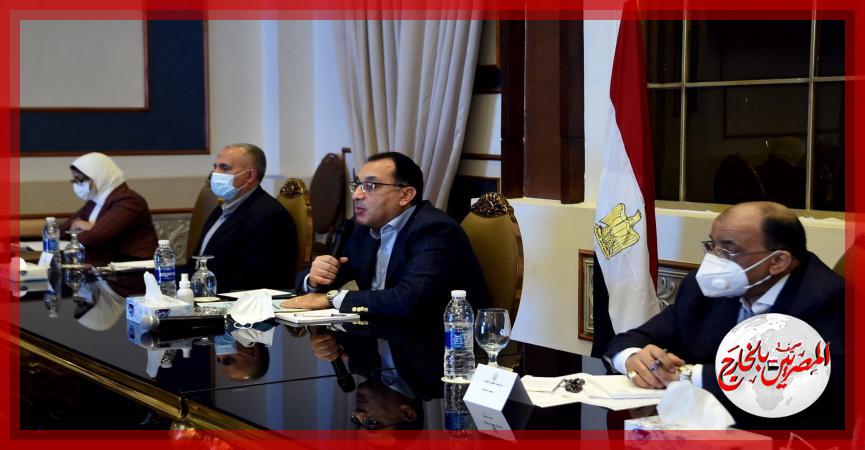 المصريين بالخارج