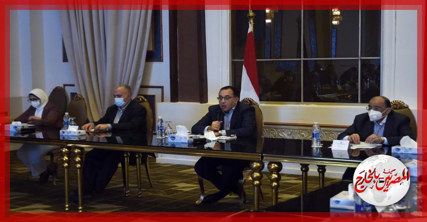 الحكومة و نواب مجلسي النواب والشيوخ بالمنوفية