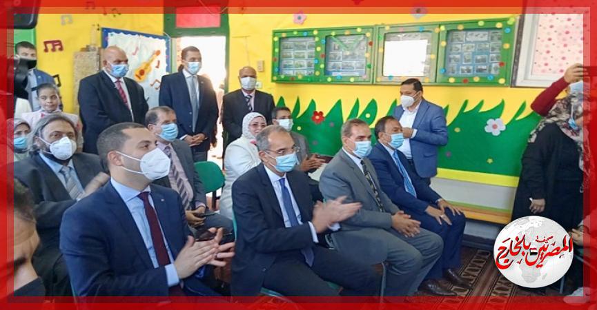 المصريين بالخارج