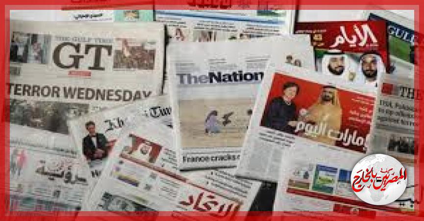 المصريين بالخارج