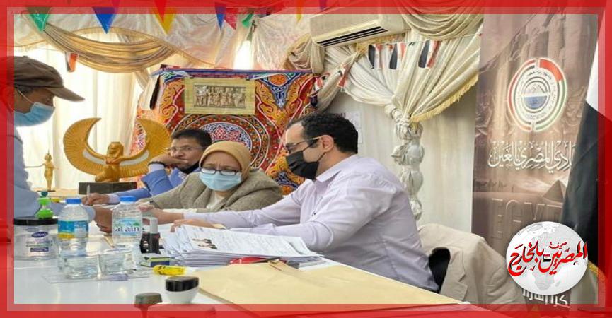 المصريين بالخارج