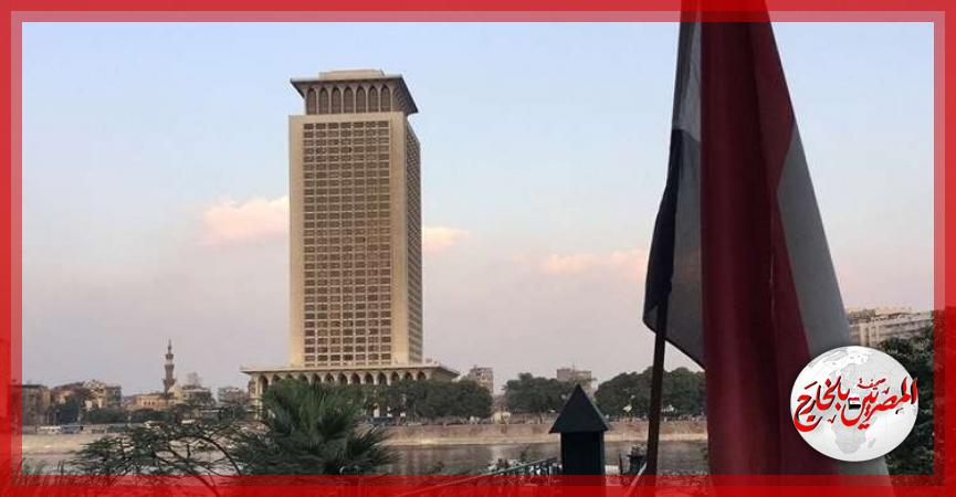 المصريين بالخارج