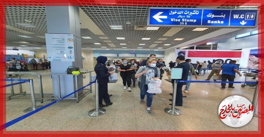 المصريين بالخارج