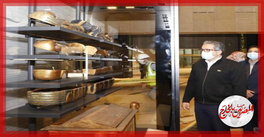 المصريين بالخارج