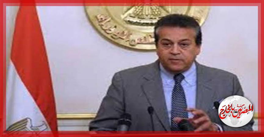 المصريين بالخارج