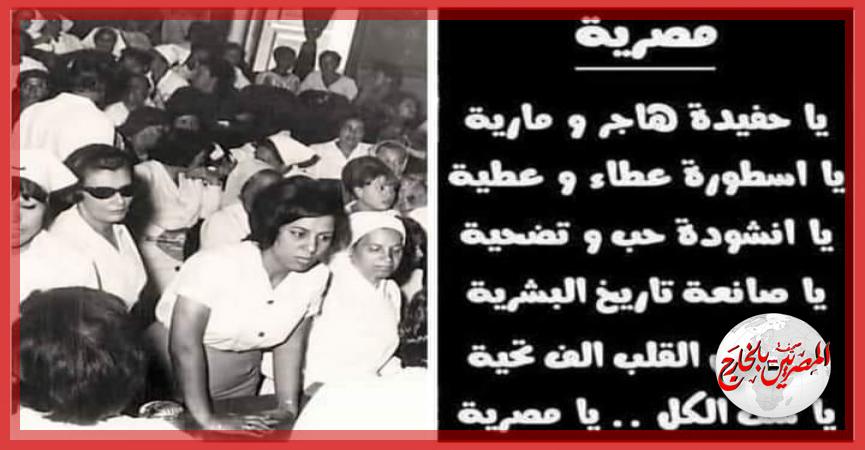 المصريين بالخارج