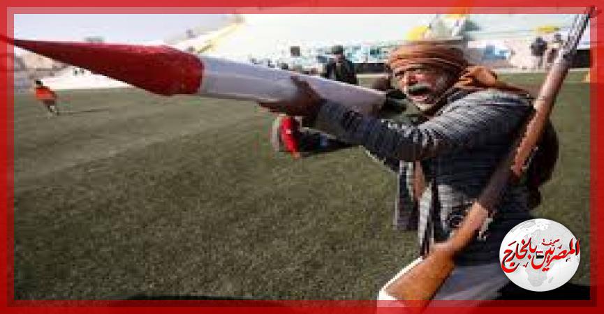 المصريين بالخارج