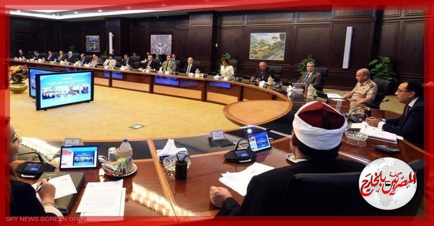 المصريين بالخارج