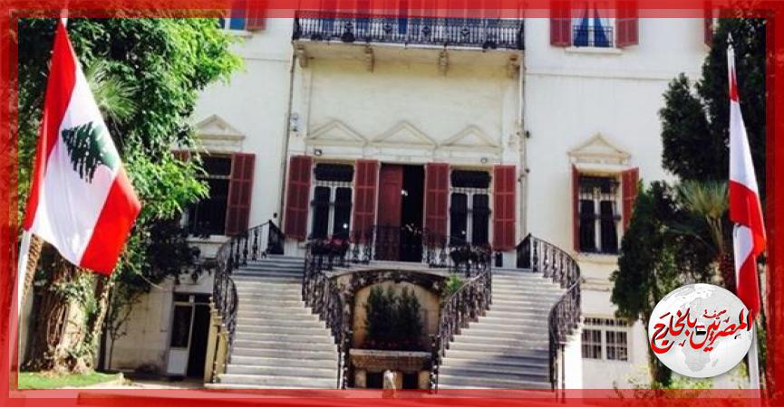 المصريين بالخارج