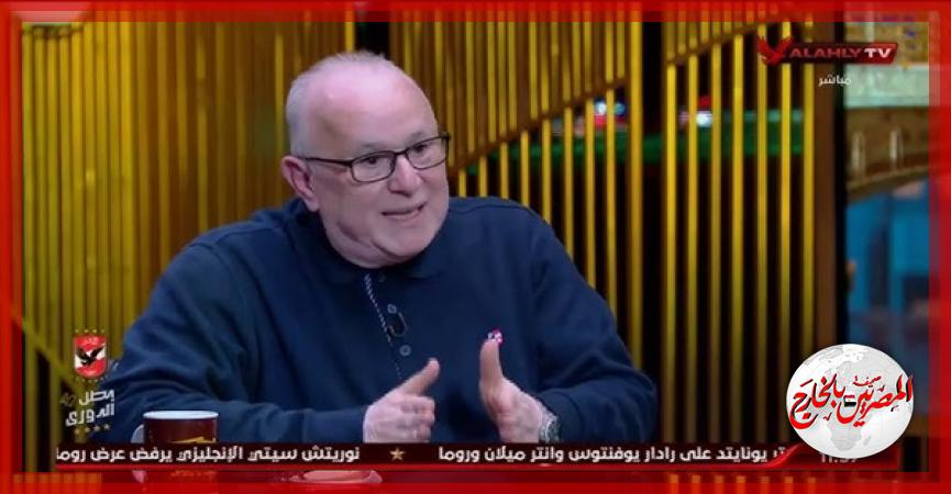 المصريين بالخارج