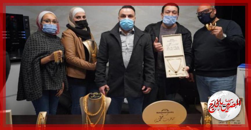 المصريين بالخارج