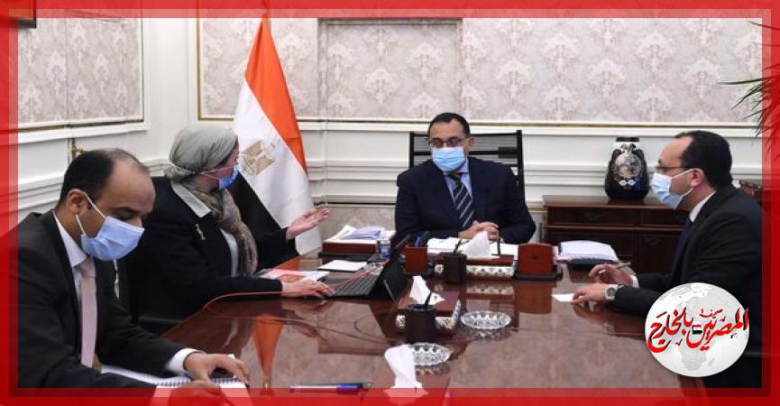 المصريين بالخارج