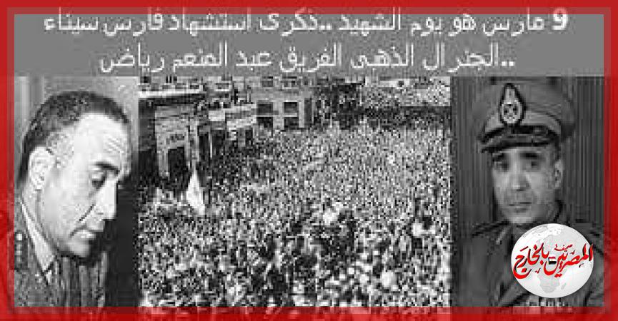 المصريين بالخارج