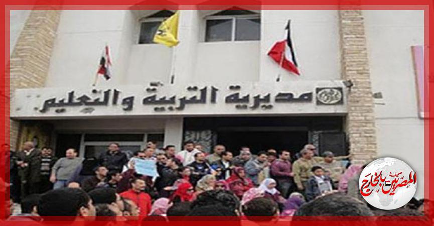 المصريين بالخارج