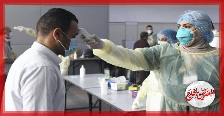 المصريين بالخارج