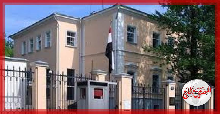 المصريين بالخارج