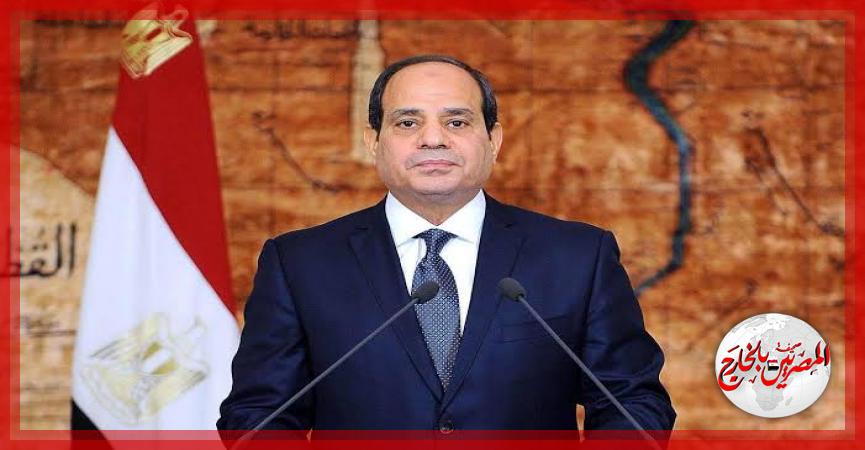 المصريين بالخارج