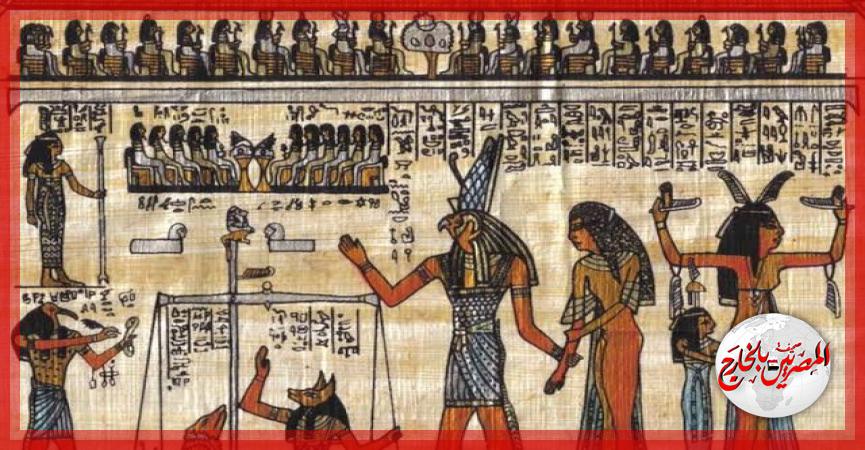 المصريين بالخارج