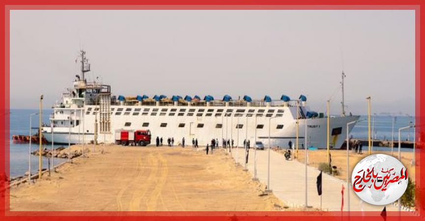 المصريين بالخارج