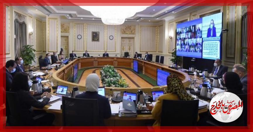 المصريين بالخارج