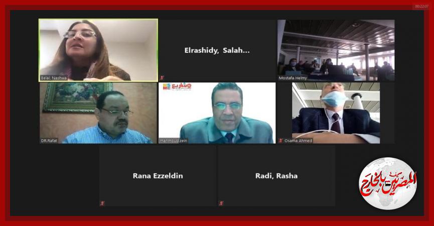 المصريين بالخارج