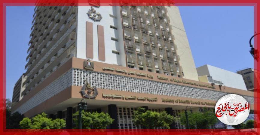 المصريين بالخارج