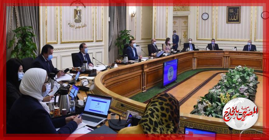 المصريين بالخارج