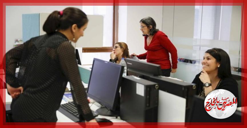 المصريين بالخارج