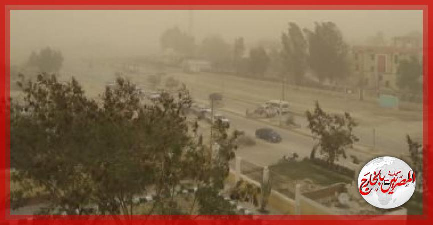 المصريين بالخارج