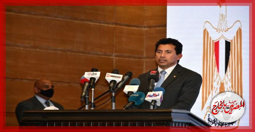 المصريين بالخارج