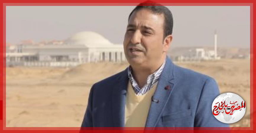 المصريين بالخارج