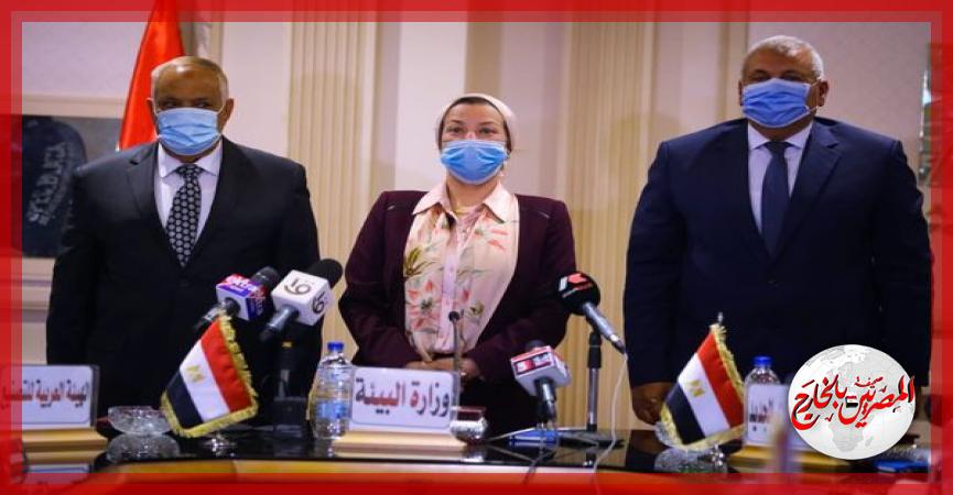 المصريين بالخارج