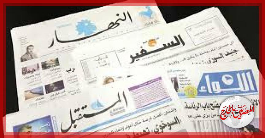 المصريين بالخارج