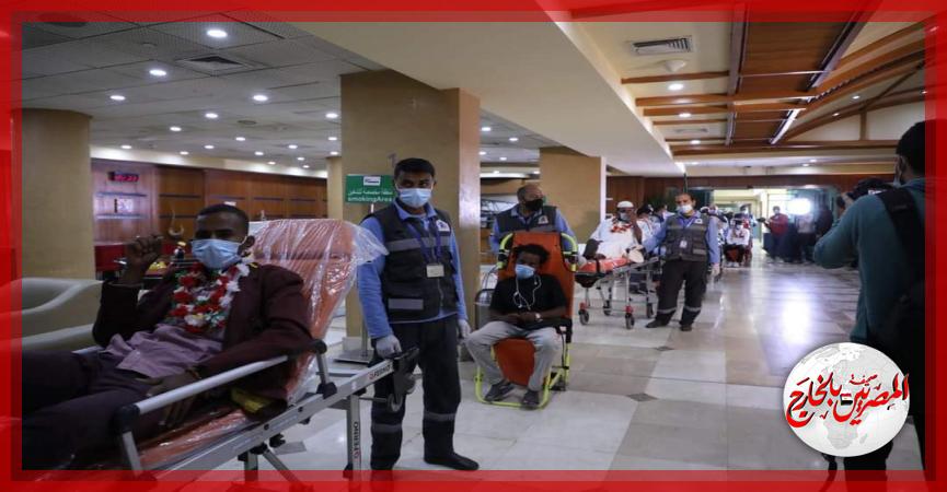 المصريين بالخارج