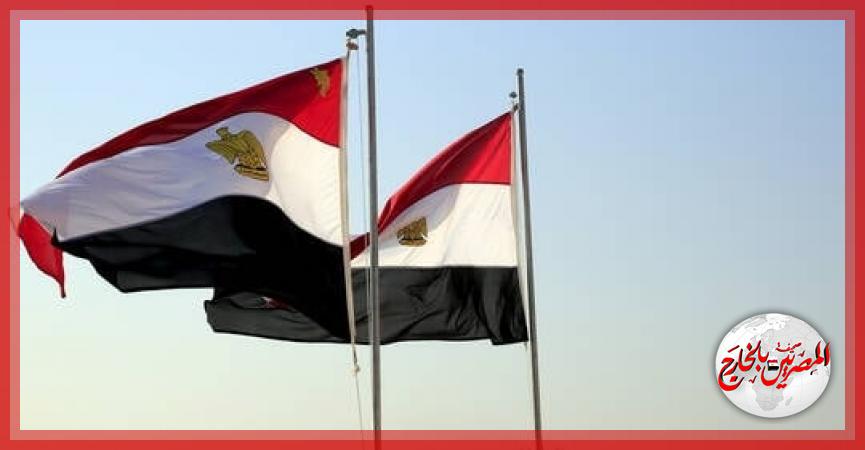 المصريين بالخارج