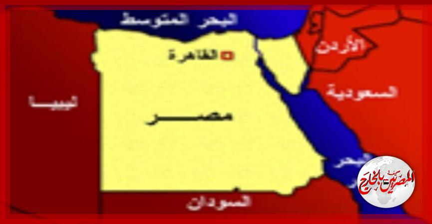 المصريين بالخارج