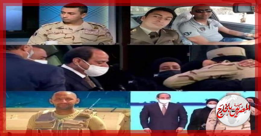 المصريين بالخارج